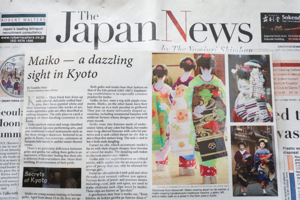The Japan News に弊社製造の舞妓帯写真掲載